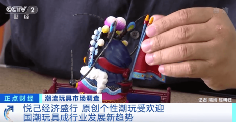 潮玩火出圈,600億元大市場!有玩具工廠訂單全是盲盒,國潮風成玩具行業新趨勢