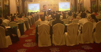 年會(huì)新聞發(fā)布圖片,年會(huì)新聞發(fā)布高清圖片 石家莊施華美文化傳播,